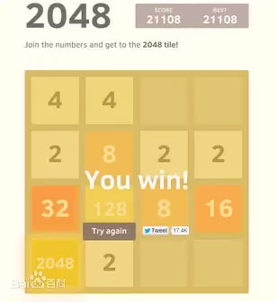 Game